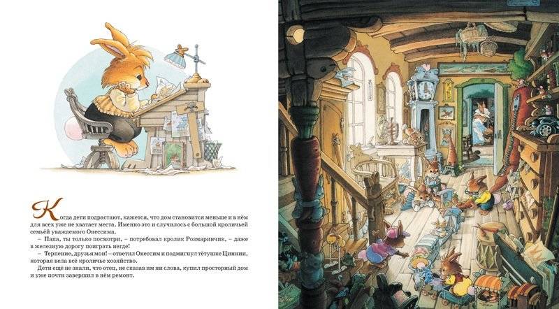 Весёлый карнавал фото книги 2