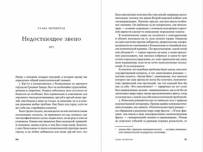 Философия. Кому она нужна? фото книги 3