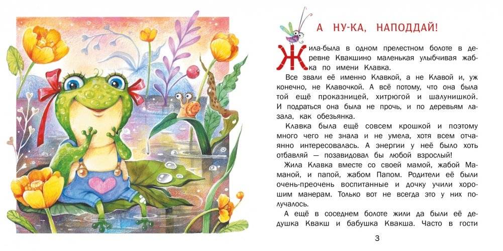 Сейчас получишь! фото книги 2