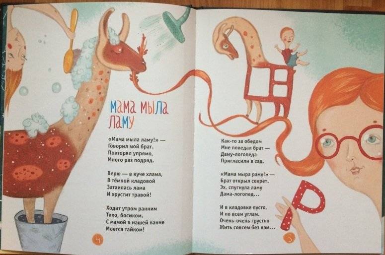 Созвездие Большой Капусты фото книги 3