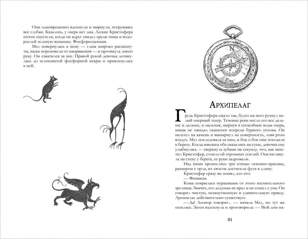 Невероятные создания фото книги 3
