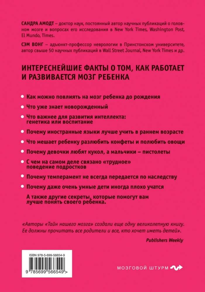 Наука и техника. Полная энциклопедия фото книги 2