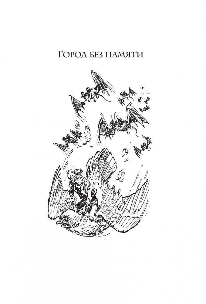 Подземная лодка фото книги 5