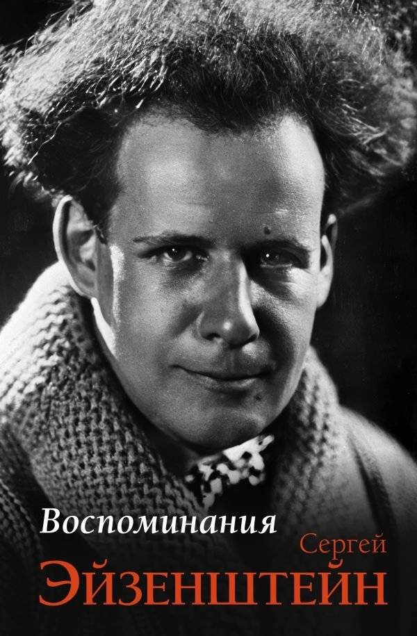 Воспоминания | Memories