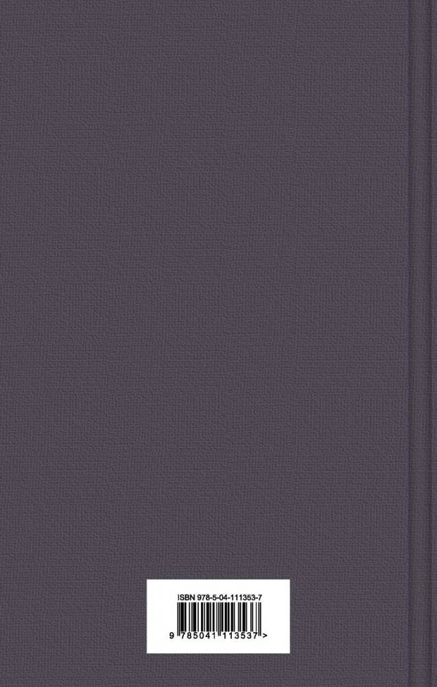 Список Шиндлера фото книги 2