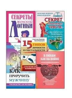 Любить - это не просто (комплект из 5 книг) | Love Is Not Simple (5-Book Set)