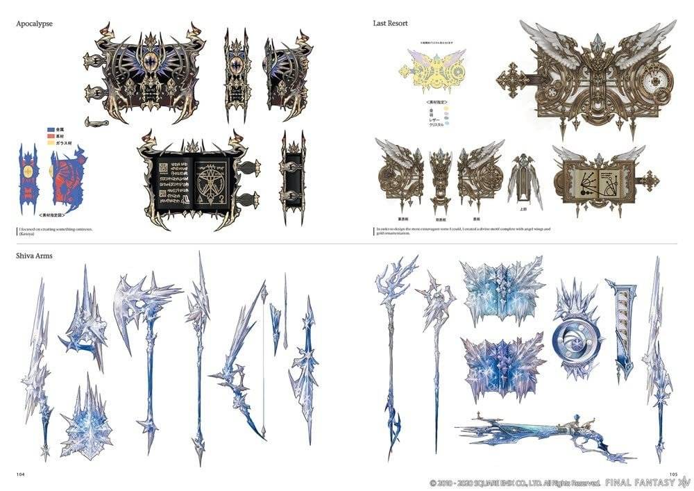 Final Fantasy XIV: Dawntrail -- The Art of Succession -Relics of Heritage- фото книги 5