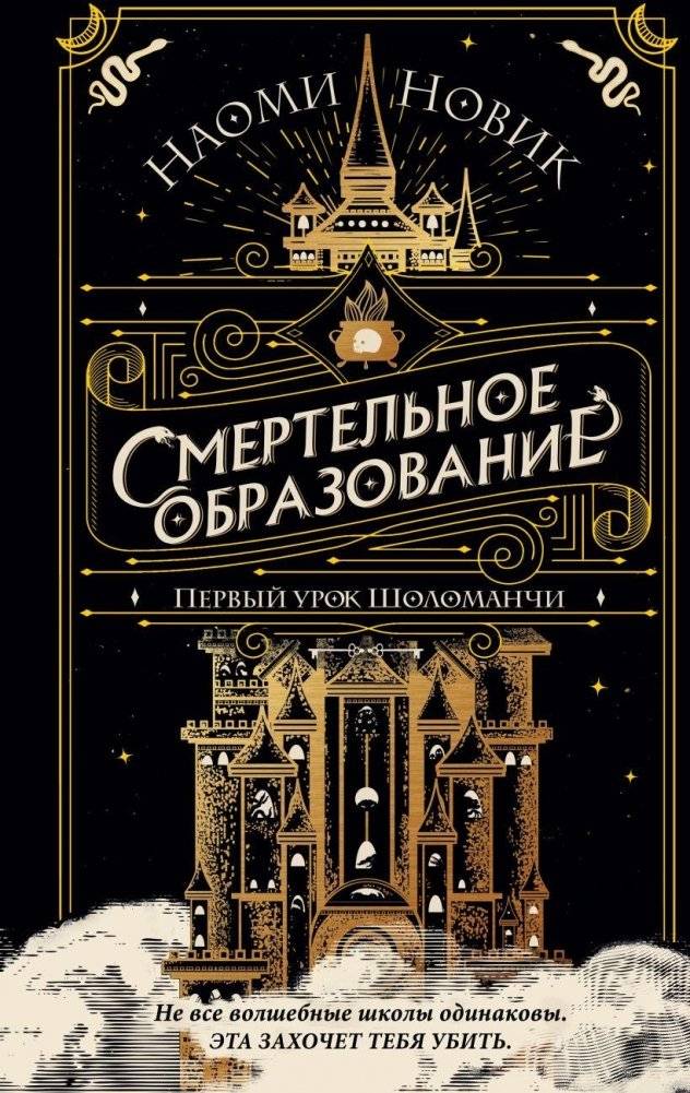 Первый урок Шолом-Алейхема | The First Lesson of Sholom-Aleichem