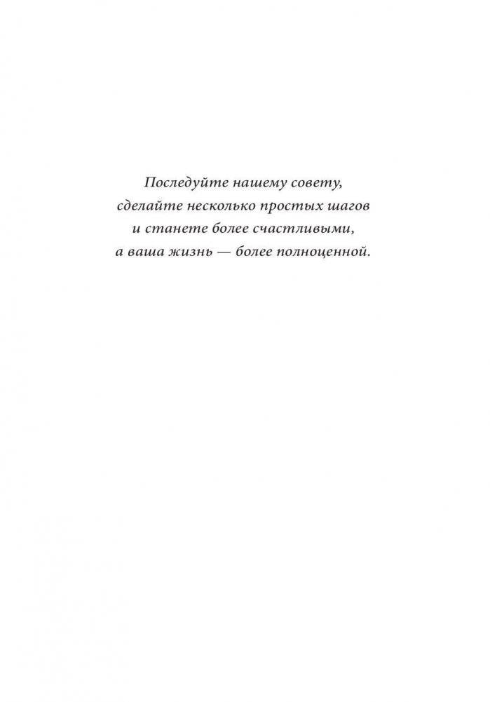 Заметки друга фото книги 8