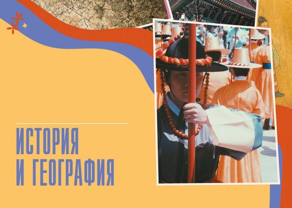 Южная Корея: инструкция по применению фото книги 3