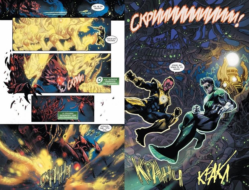 Injustice. Боги среди нас. Год второй. Издание делюкс фото книги 3