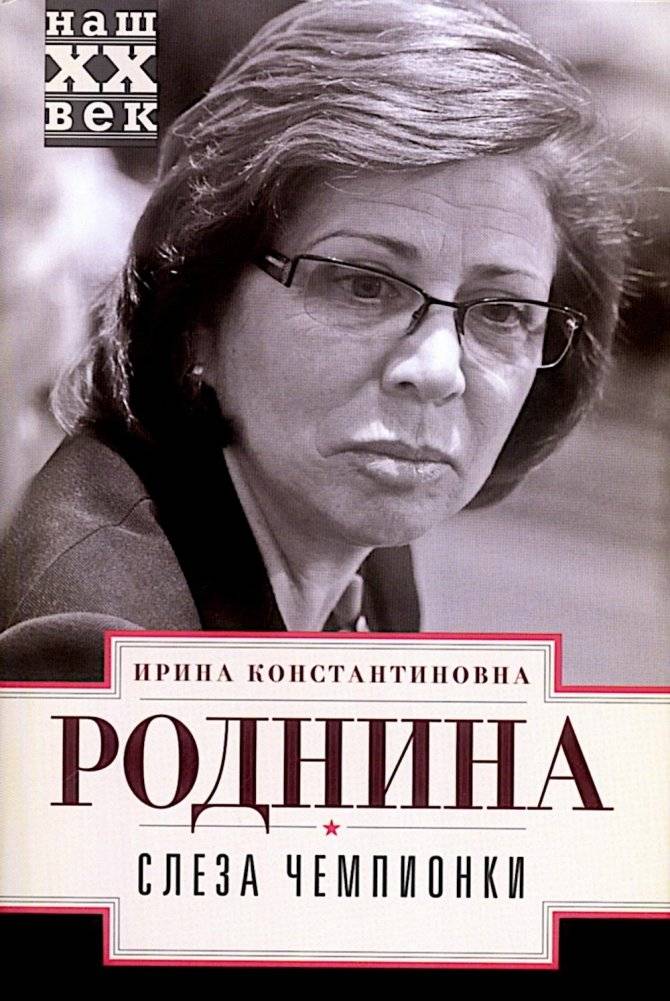 Слеза чемпионки | Champion's Tear