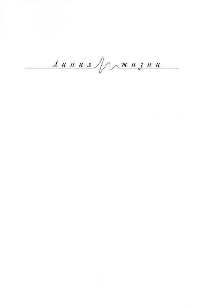 Бумажная роза фото книги 2