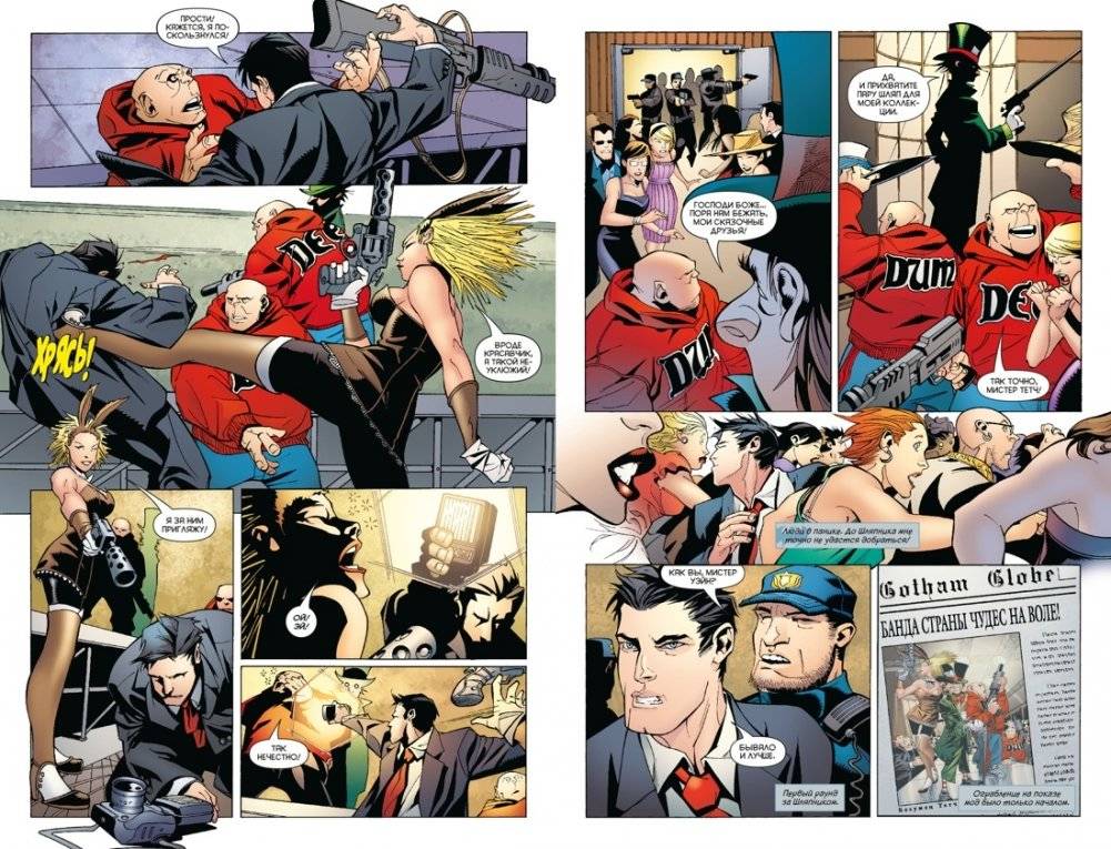Бэтмен. Detective Comics. Банда Страны чудес! фото книги 4