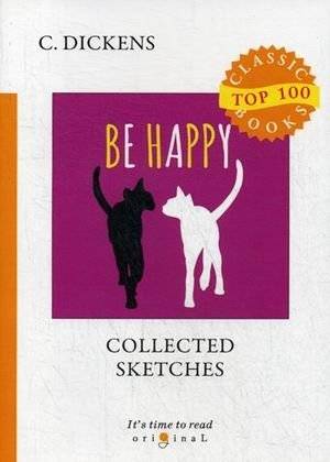 Сборник зарисовок | Collected Sketches