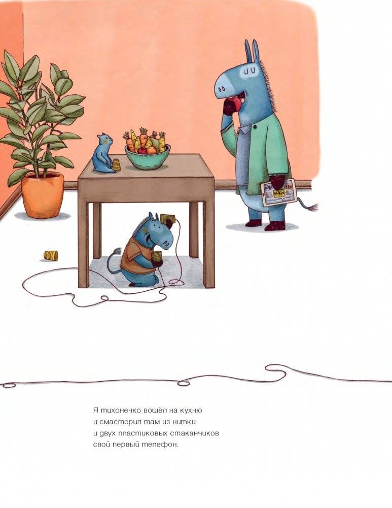 Уважительная причина фото книги 4