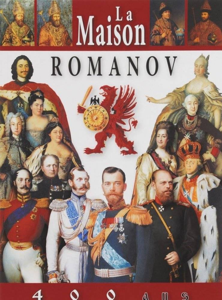 La maison Romanov: 400 ans | The Romanov House: 400 Years