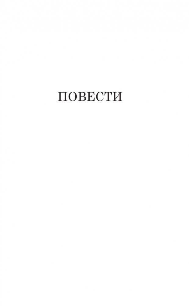 Тёплый хлеб фото книги 5