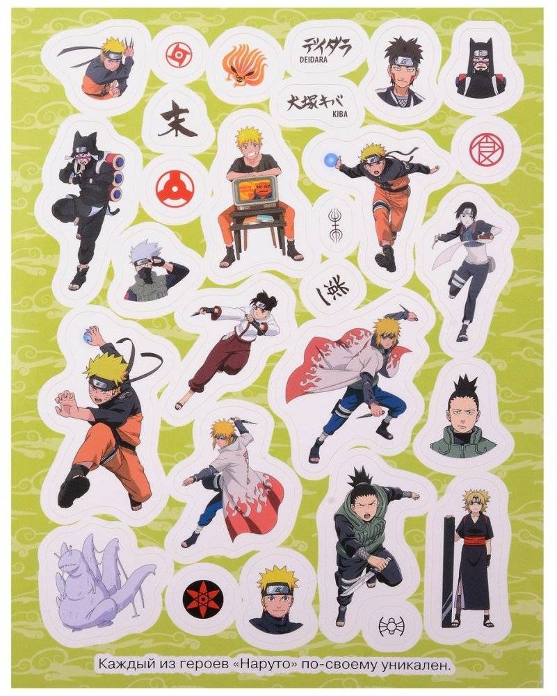 Naruto Shippuden  100 наклеек. Красная фото книги 3
