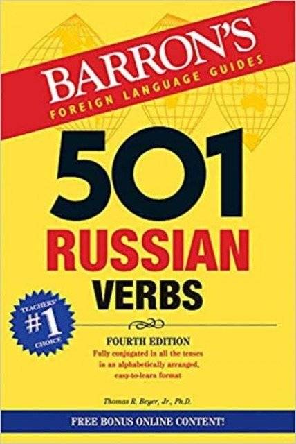 501 Russian Verbs | 501 Russian Verbs