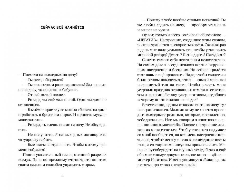 Примитивные сумчатые фото книги 4