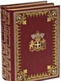 Следопыт, или На берегах Онтарио (количество томов: 2) | The Pathfinder, or The Inland Sea (in 2 volumes)