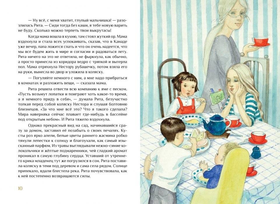 Тайна жемчужной бухты фото книги 2