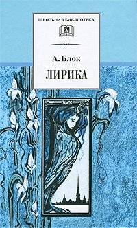Лирика | Lyrics