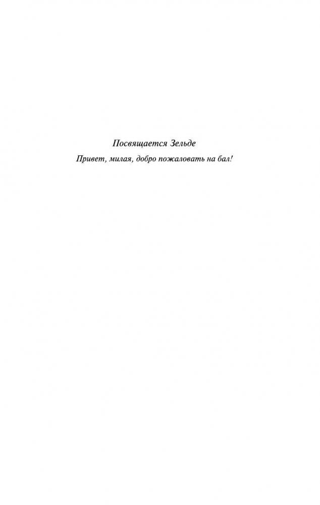 11/22/63 фото книги 5