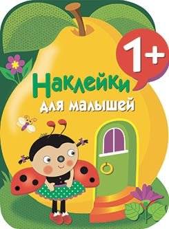 Груша. Выпуск 10 | Pear. Issue 10