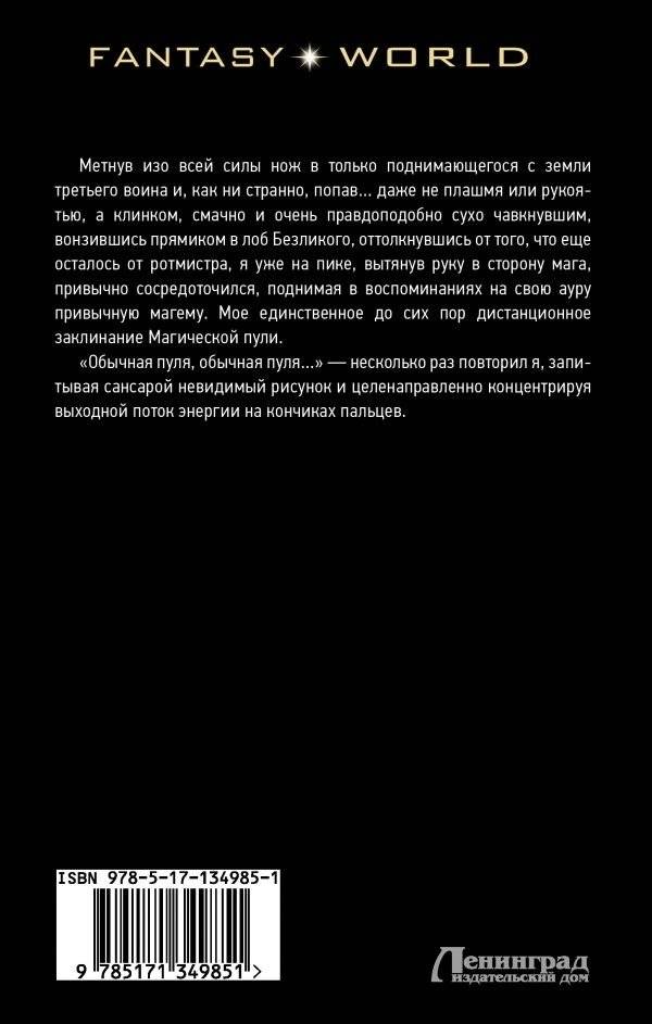 Второй курс фото книги 2