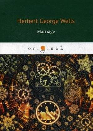 Брак | Marriage