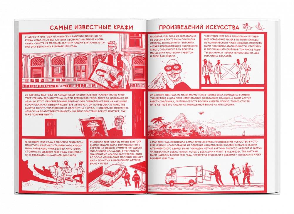 Зачем картинам названия? фото книги 4