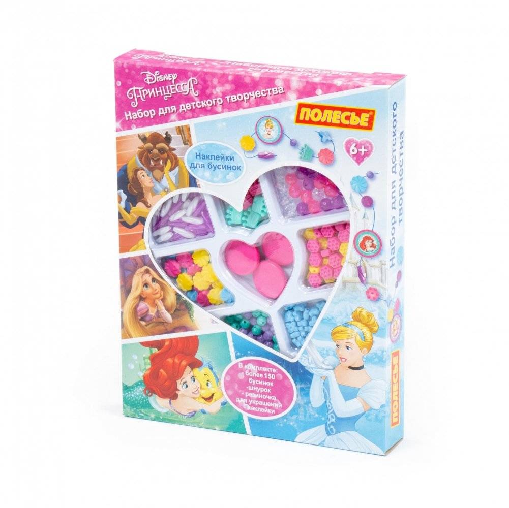 Набор для детского творчества Disney "Принцесса", 161 элемент | Disney Princess Craft Set – Jewelry Design Kit (161 Pieces)