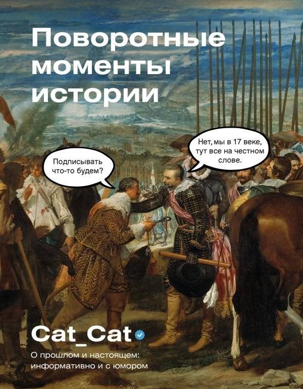 Поворотные моменты истории. О прошлом и настоящем: информативно и с юмором | Turning Points in History: About the Past and Present