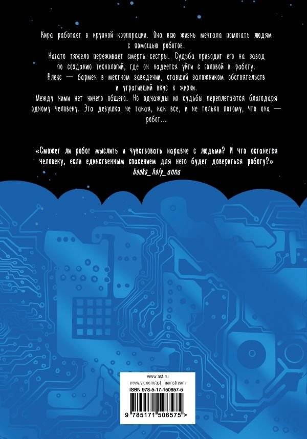 Неживая фото книги 2