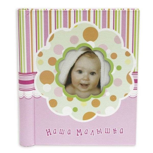 Фотокнига "Our baby 10" | Photo Book "Our Baby 10"