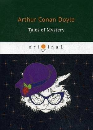 Рассказы о тайнах | Tales of Mystery
