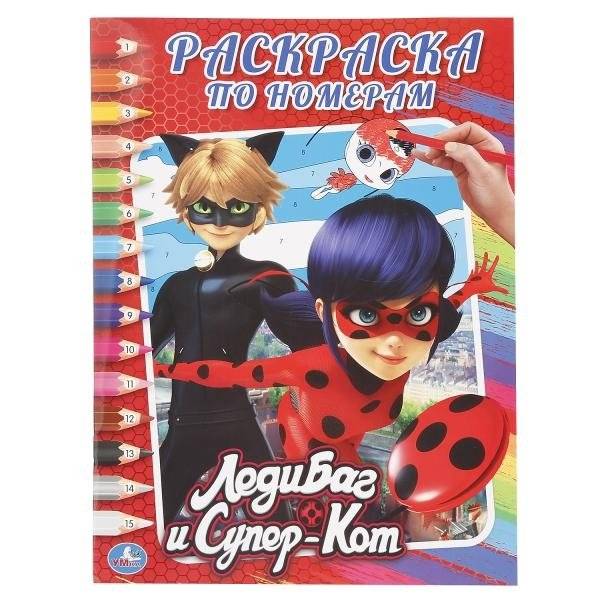 Леди Баг и Супер-Кот | Ladybug and Cat Noir