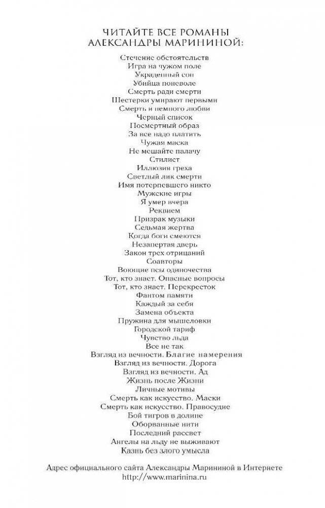 Бой тигров в долине фото книги 3