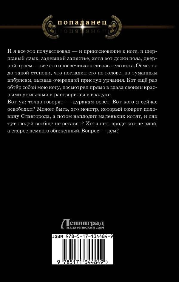 Шаг в сторону фото книги 2