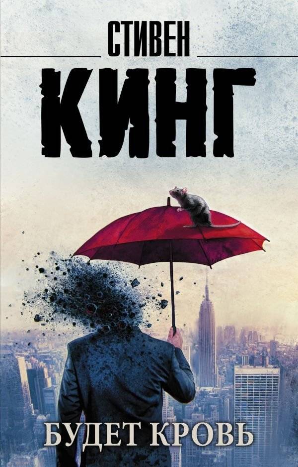 Будет кровь | Will Be Blood
