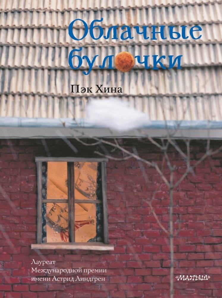Облачные булочки | Cloud Buns