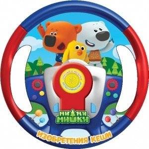 Ми-ми-мишки. 1 кнопка - 3 песенки, вырубка в виде руля | Mimi-Mishki: 1 Button, 3 Songs, Steering Wheel Shape