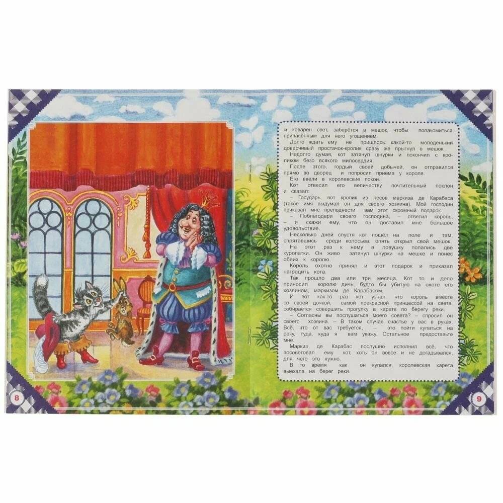 Сказки. Шарль Перро фото книги 3