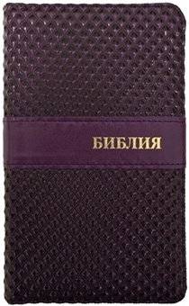 Библия (1307) 045ZJW | Bibliia (1307) 045ZJW