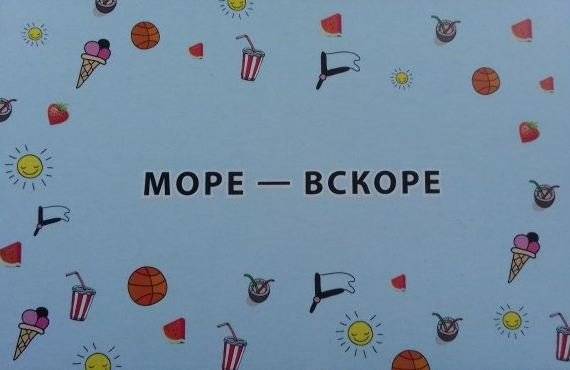 Рифмоплет. Фанты для детей (45 карточек) фото книги 5