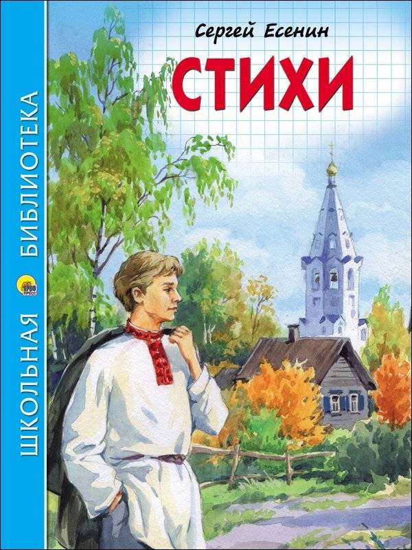 Стихи | Poems