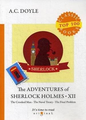 The Adventures of Sherlock Holmes. Part 12 | The Adventures of Sherlock Holmes. Part 12