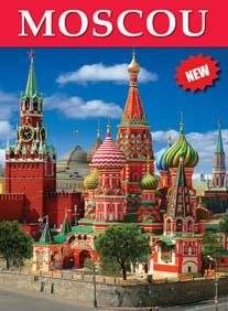 Москва | Moscow